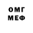 Метадон VHQ athar