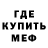 Меф VHQ Theodore Lestyk