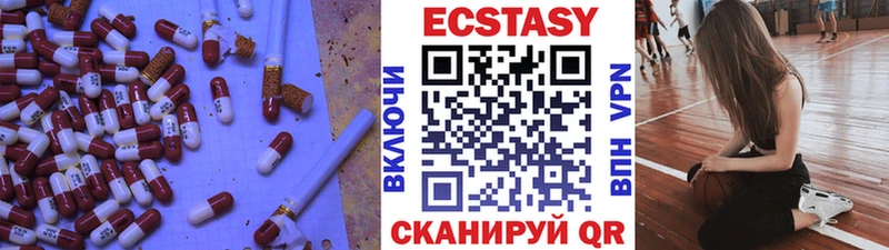 Ecstasy 300 mg  кракен вход  Армянск 