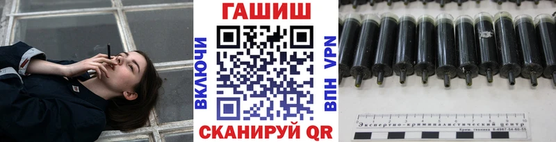 ГАШИШ убойный  Армянск 
