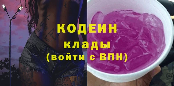 бутик Арсеньев