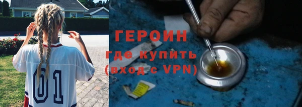 бутик Арсеньев