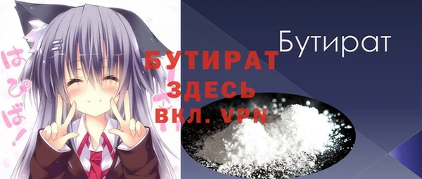 бутик Арсеньев