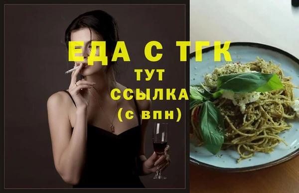 бутик Арсеньев