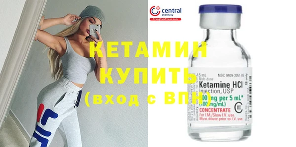 крисы Армянск