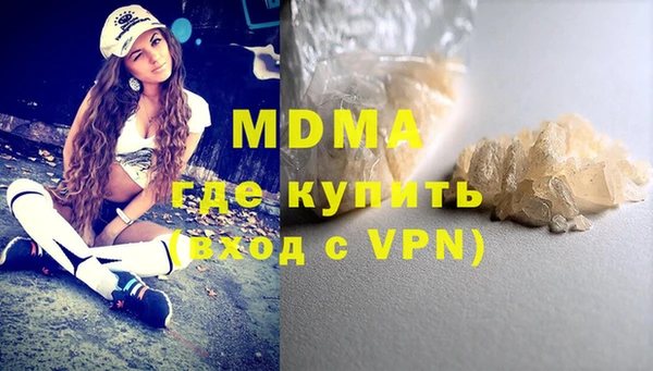 крисы Армянск