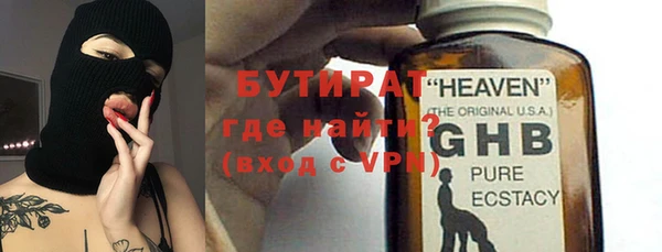 крисы Армянск