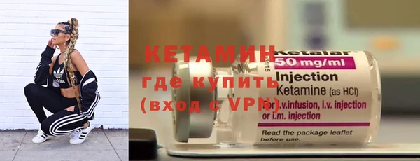 бутик Арсеньев