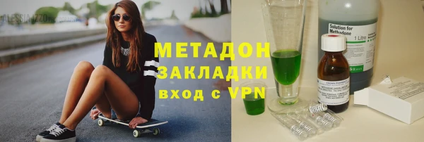 бутик Арсеньев