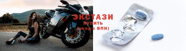 бутик Арсеньев