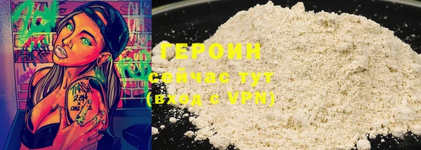 крисы Армянск