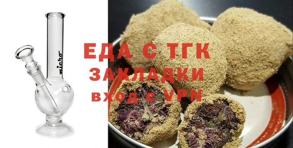 бутик Арсеньев