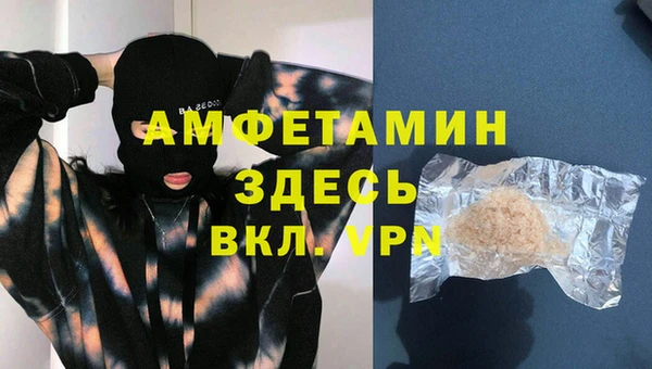 альфа пвп Аркадак