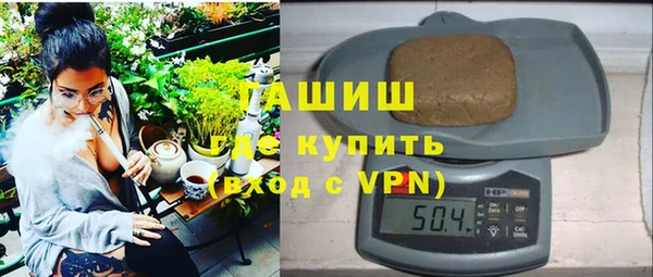 крисы Армянск