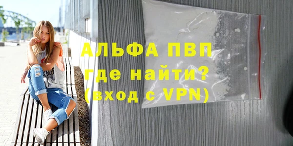 альфа пвп Аркадак