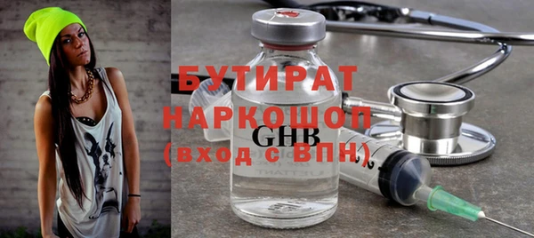 крисы Армянск