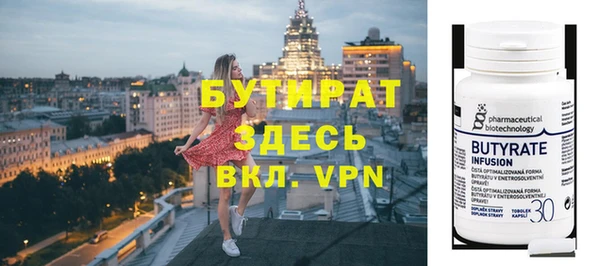 крисы Армянск