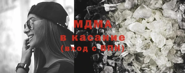 бутик Арсеньев