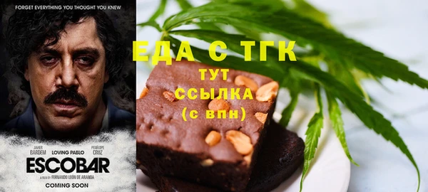 крисы Армянск