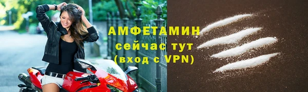 бутик Арсеньев