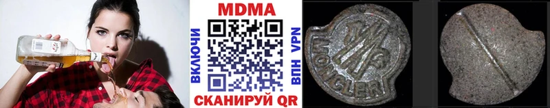 MDMA crystal  Армянск 