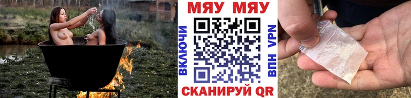 МЕГА зеркало  Армянск  МЕФ mephedrone 