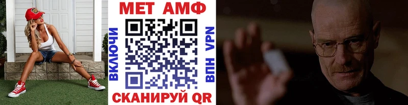 МЕТАМФЕТАМИН Methamphetamine  darknet формула  Армянск 