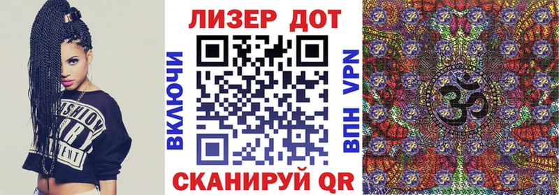 купить  цена  Армянск  Марки 25I-NBOMe 1,8мг 