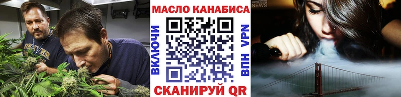 ТГК Wax  как найти наркотики  Армянск 