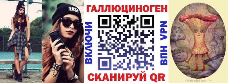 Псилоцибиновые грибы мухоморы  Армянск 