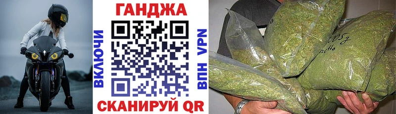 Канабис план  Армянск 